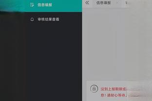 开云app手机版下载官网截图1